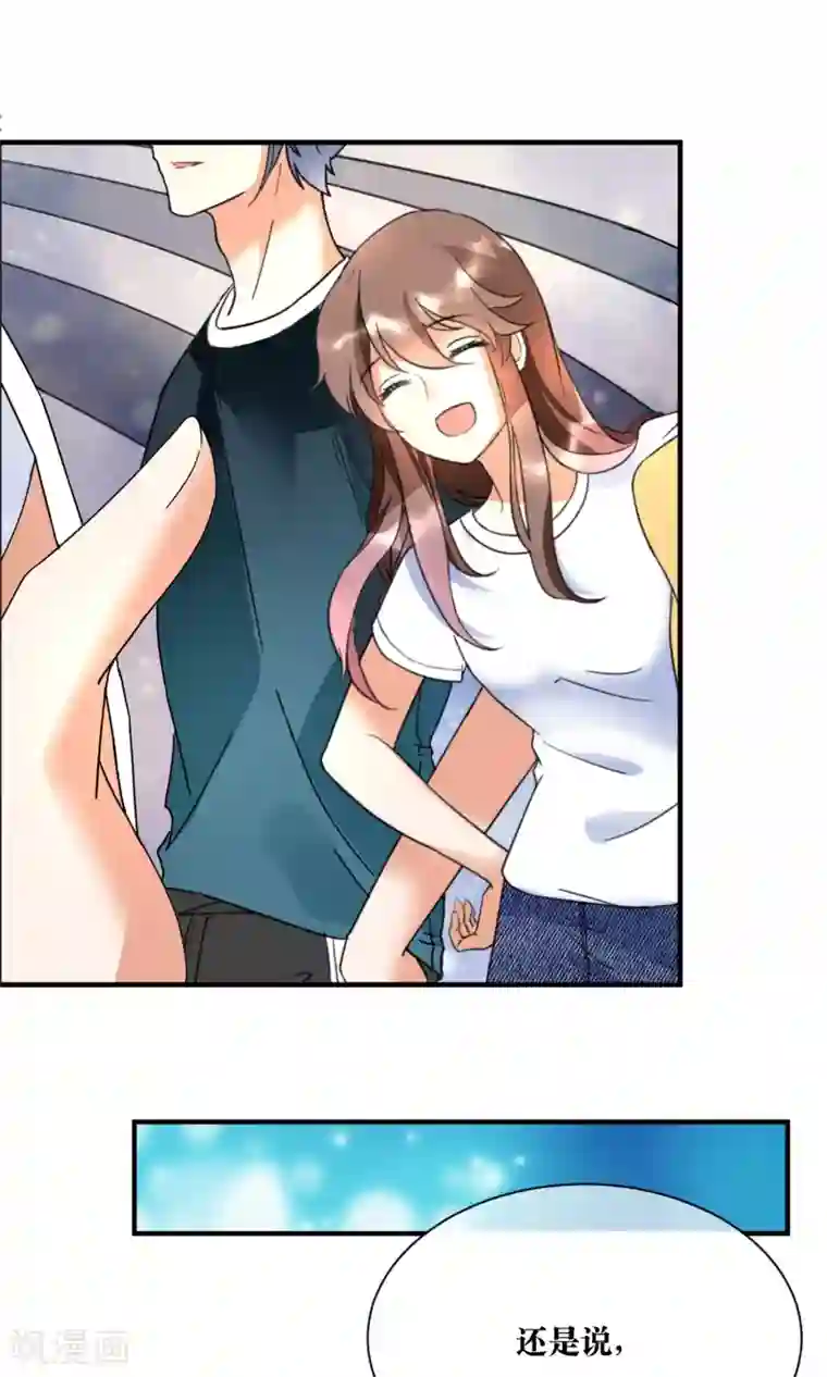 懒癌晚期大拯救第16话 睡着的她好美