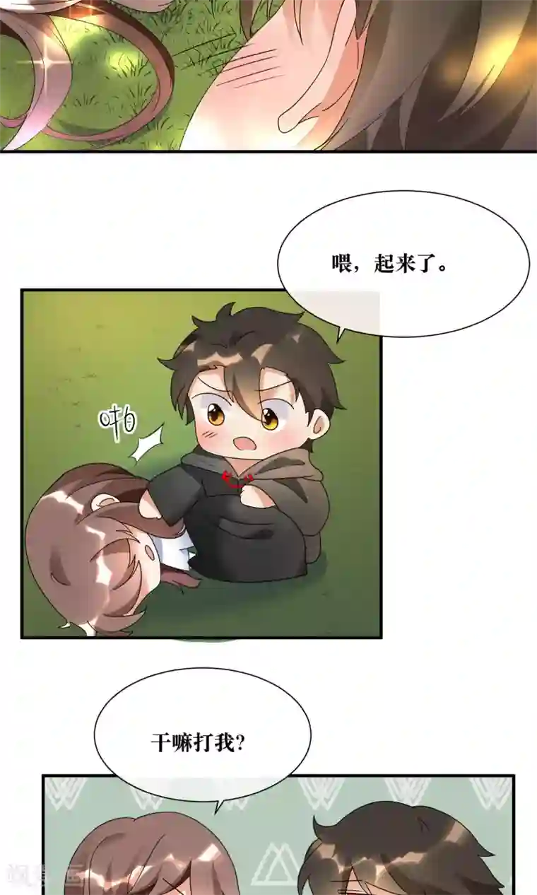 懒癌晚期大拯救第16话 睡着的她好美