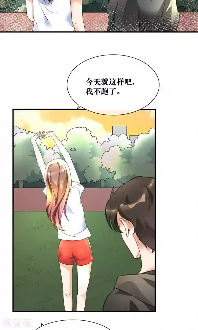 懒癌晚期大拯救第16话 睡着的她好美