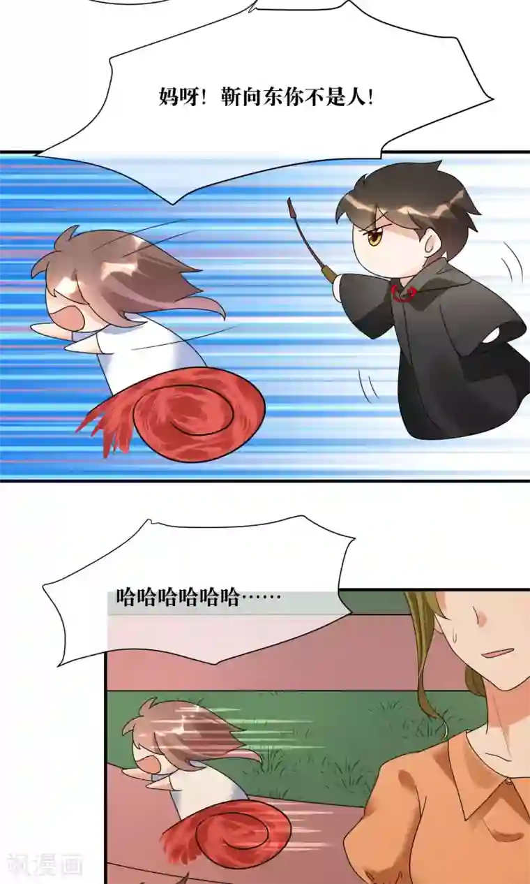 懒癌晚期大拯救第16话 睡着的她好美