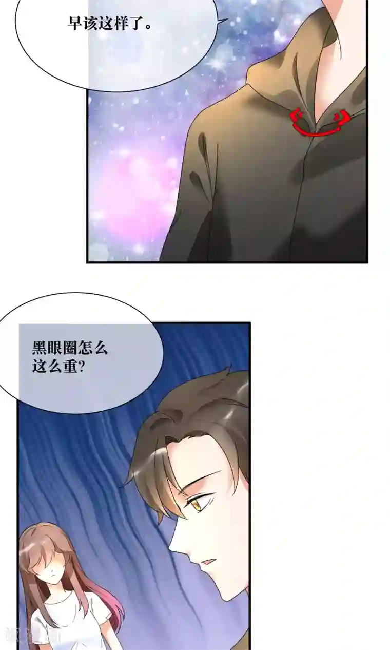 懒癌晚期大拯救第16话 睡着的她好美