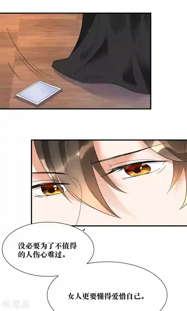 懒癌晚期大拯救第16话 睡着的她好美