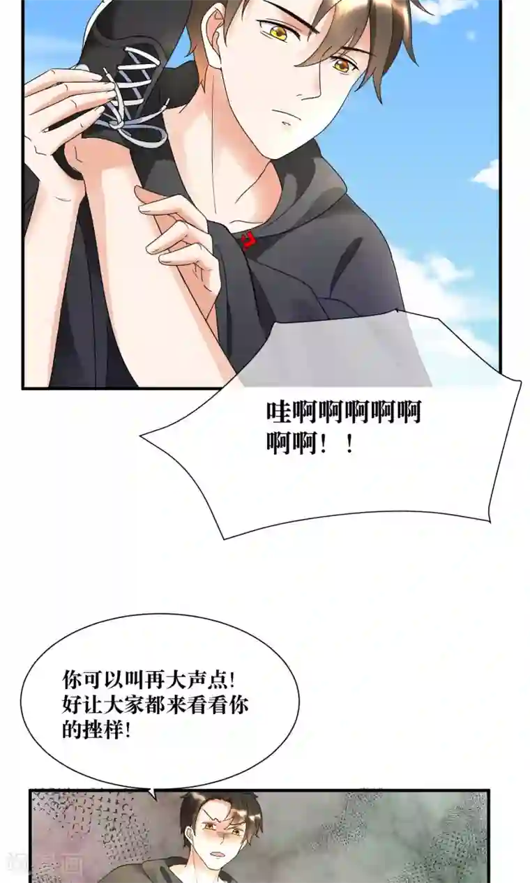 懒癌晚期大拯救第17话 哥哥教你劈叉