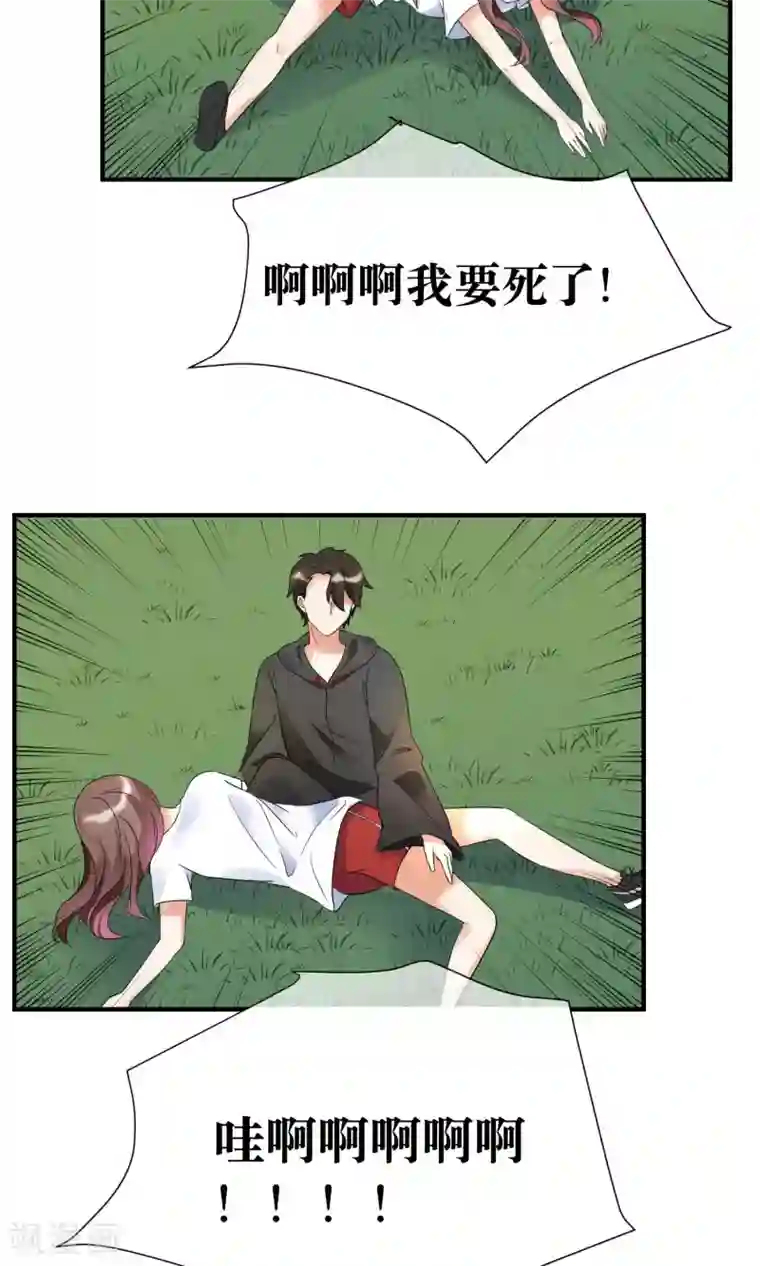 懒癌晚期大拯救第17话 哥哥教你劈叉