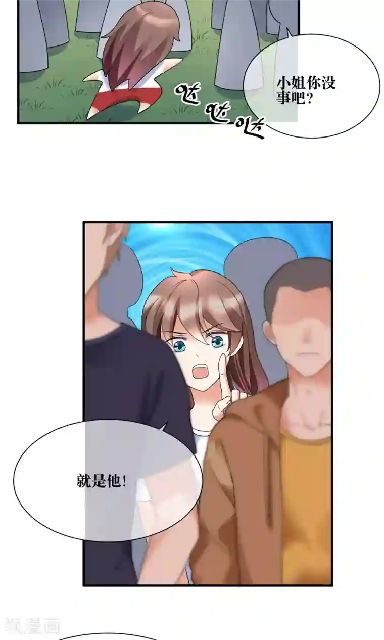 懒癌晚期大拯救第17话 哥哥教你劈叉