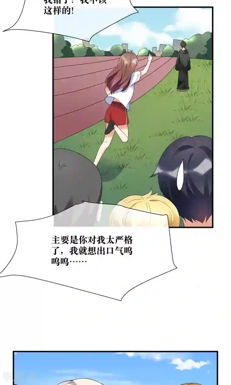 懒癌晚期大拯救第17话 哥哥教你劈叉