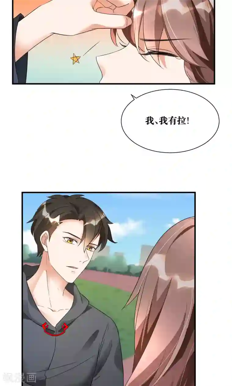 懒癌晚期大拯救第17话 哥哥教你劈叉