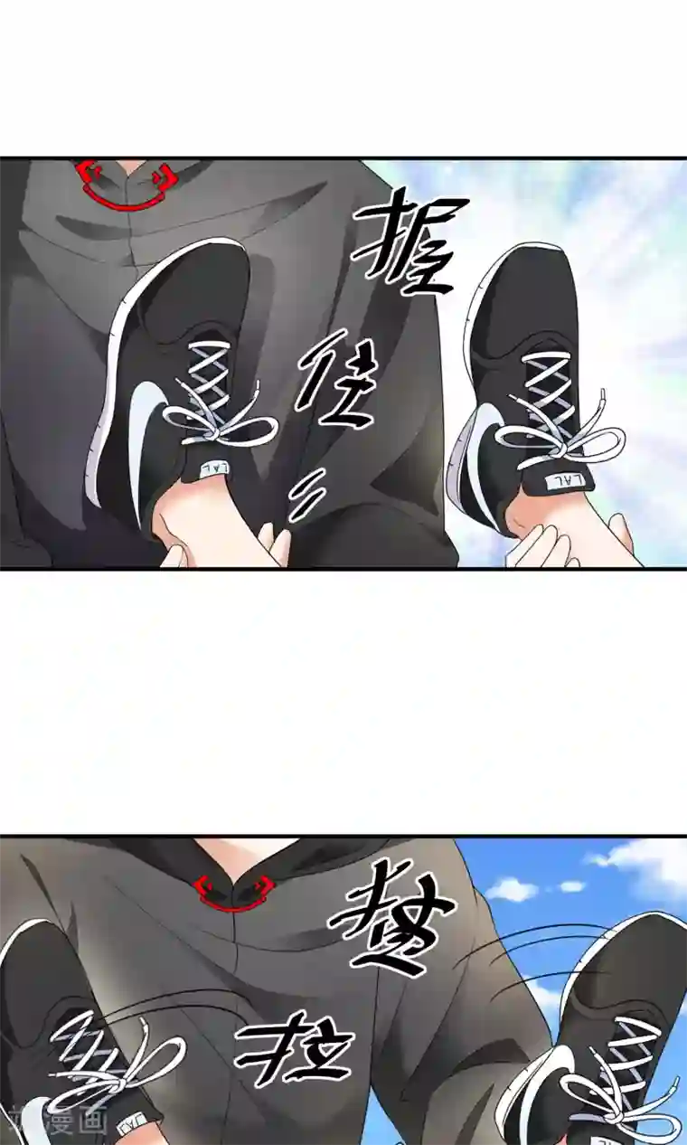 懒癌晚期大拯救第17话 哥哥教你劈叉