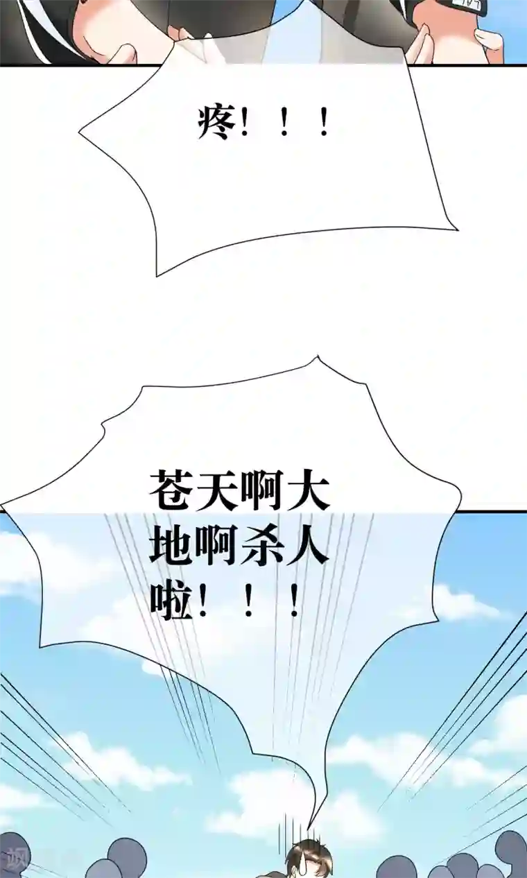 懒癌晚期大拯救第17话 哥哥教你劈叉