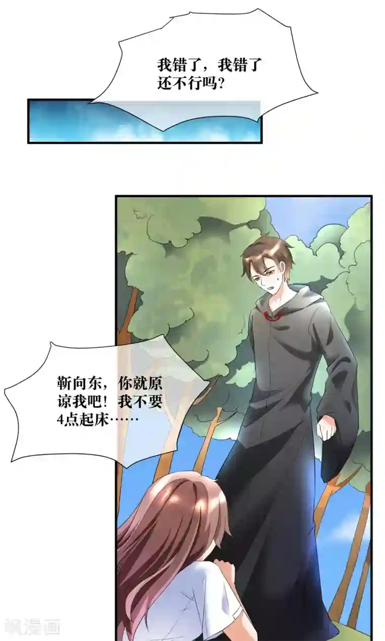 懒癌晚期大拯救第18话 来跑马拉松吧！