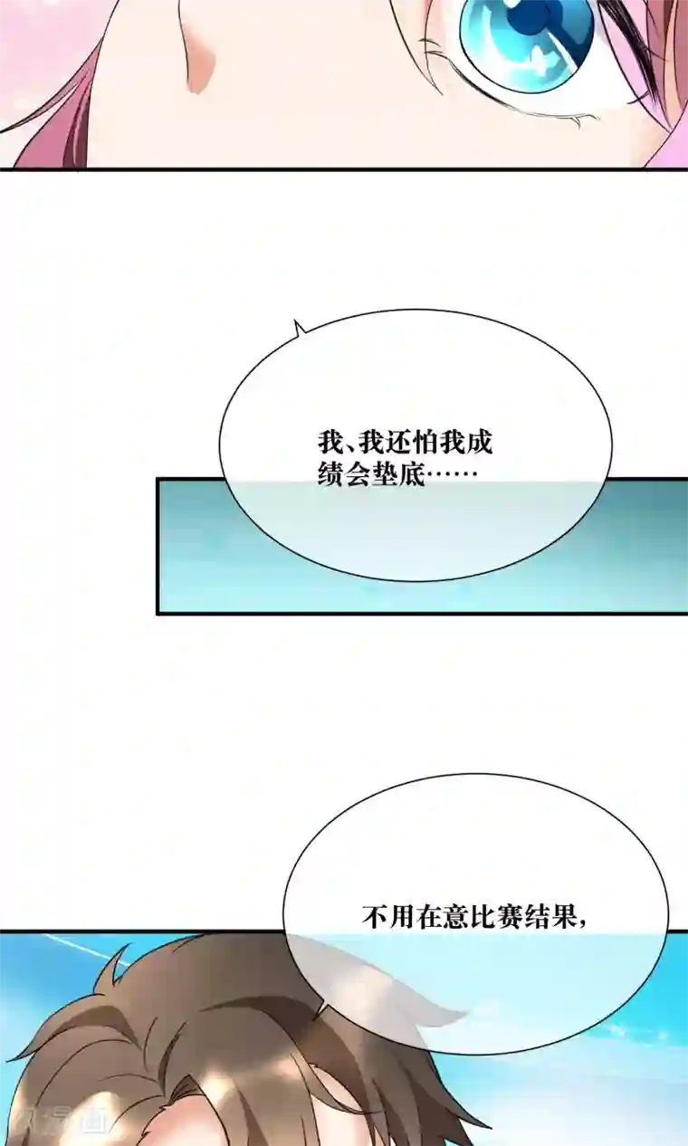懒癌晚期大拯救第18话 来跑马拉松吧！