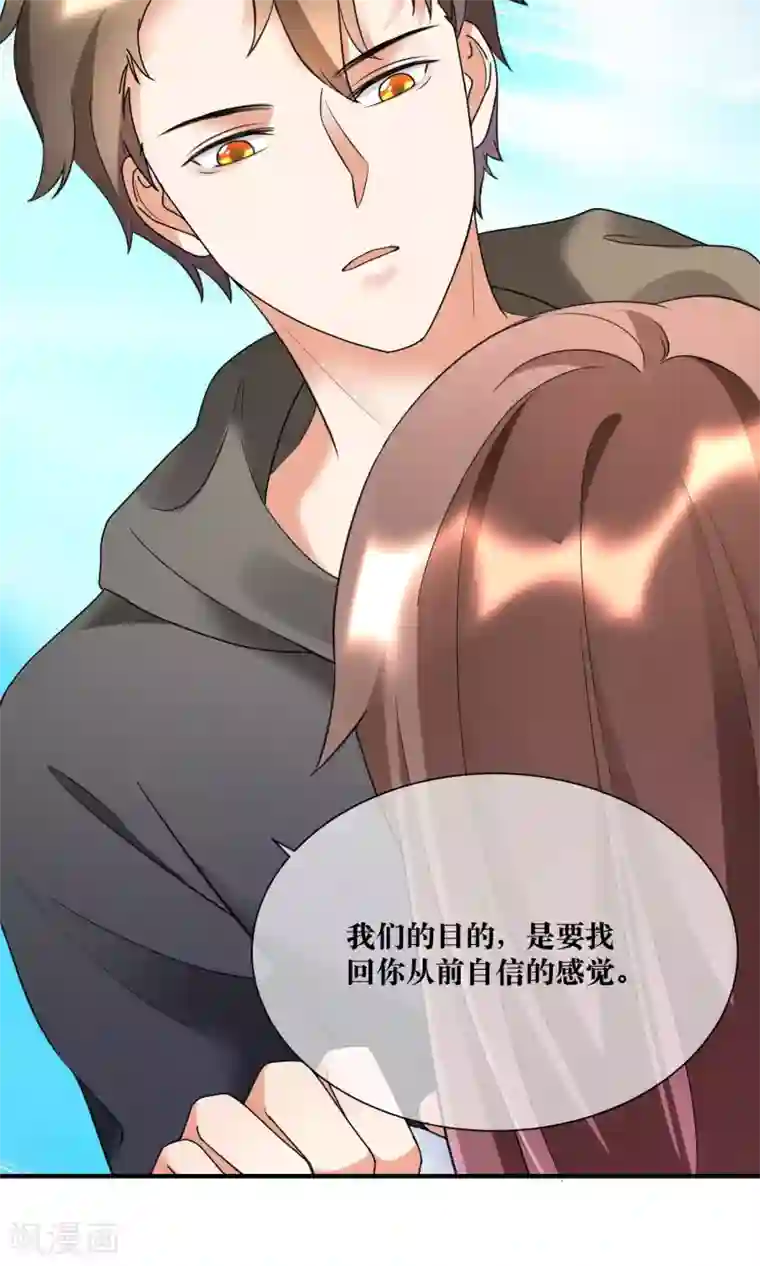 懒癌晚期大拯救第18话 来跑马拉松吧！