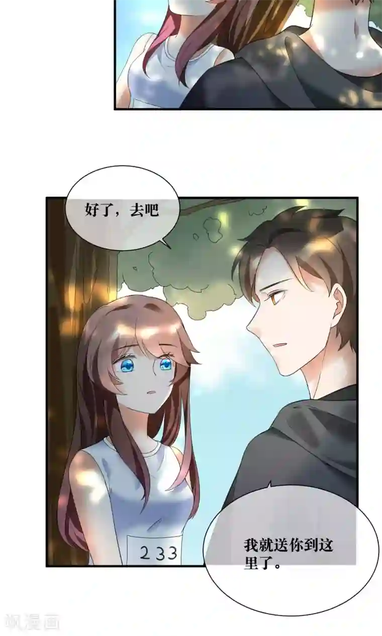 懒癌晚期大拯救第18话 来跑马拉松吧！