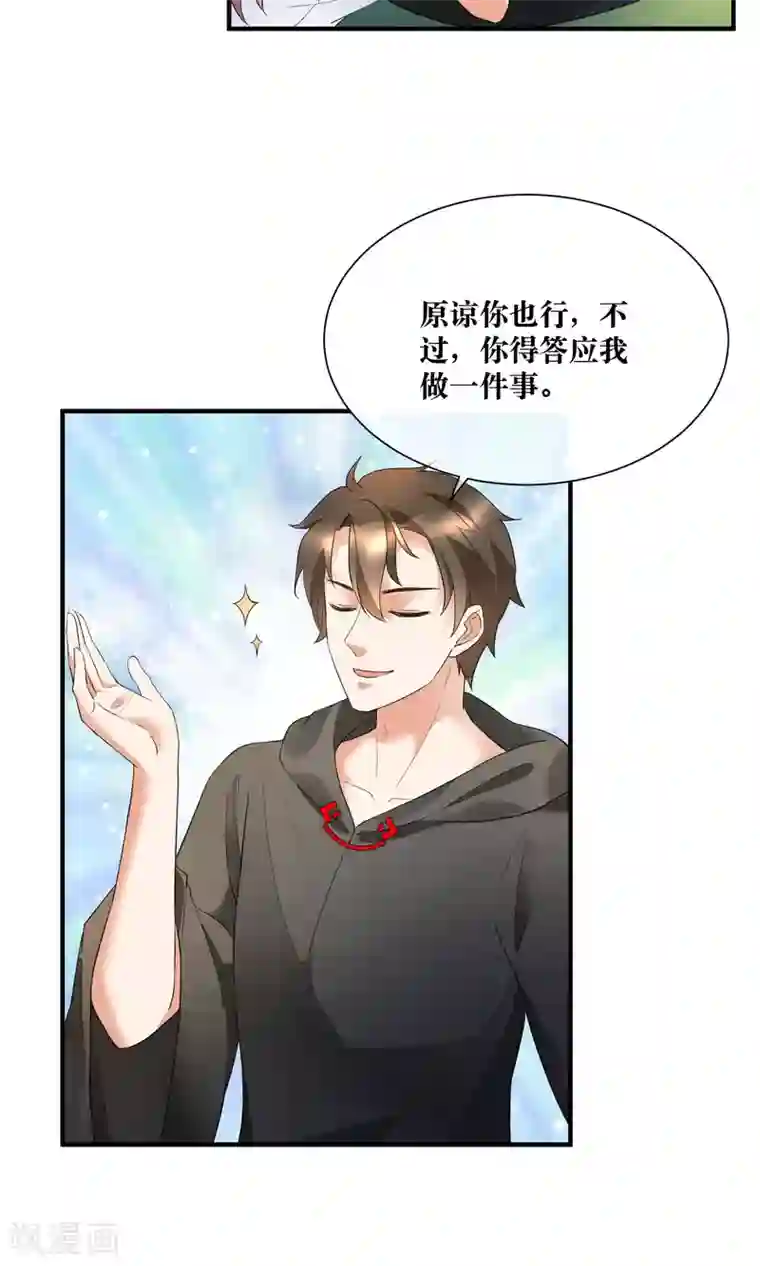 懒癌晚期大拯救第18话 来跑马拉松吧！