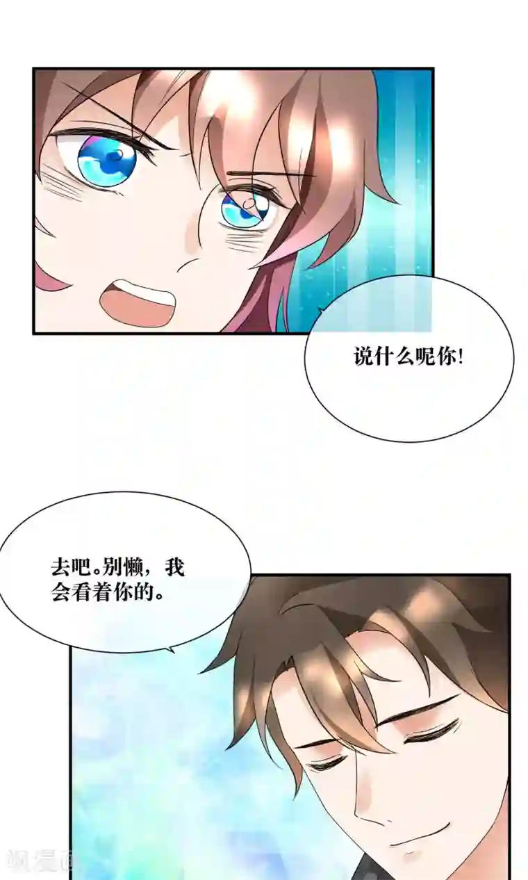 懒癌晚期大拯救第18话 来跑马拉松吧！