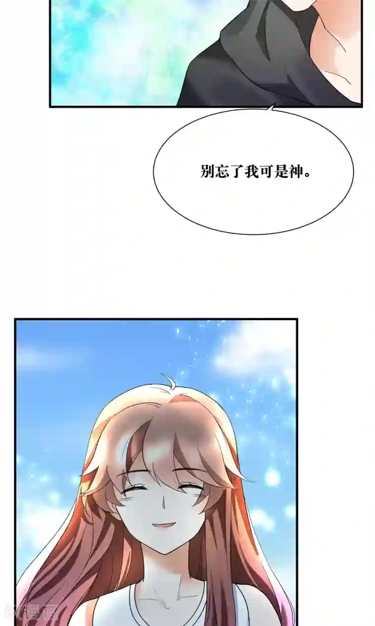 懒癌晚期大拯救第18话 来跑马拉松吧！