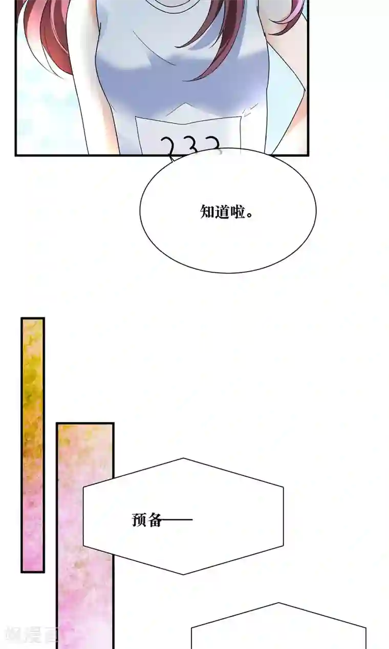 懒癌晚期大拯救第18话 来跑马拉松吧！