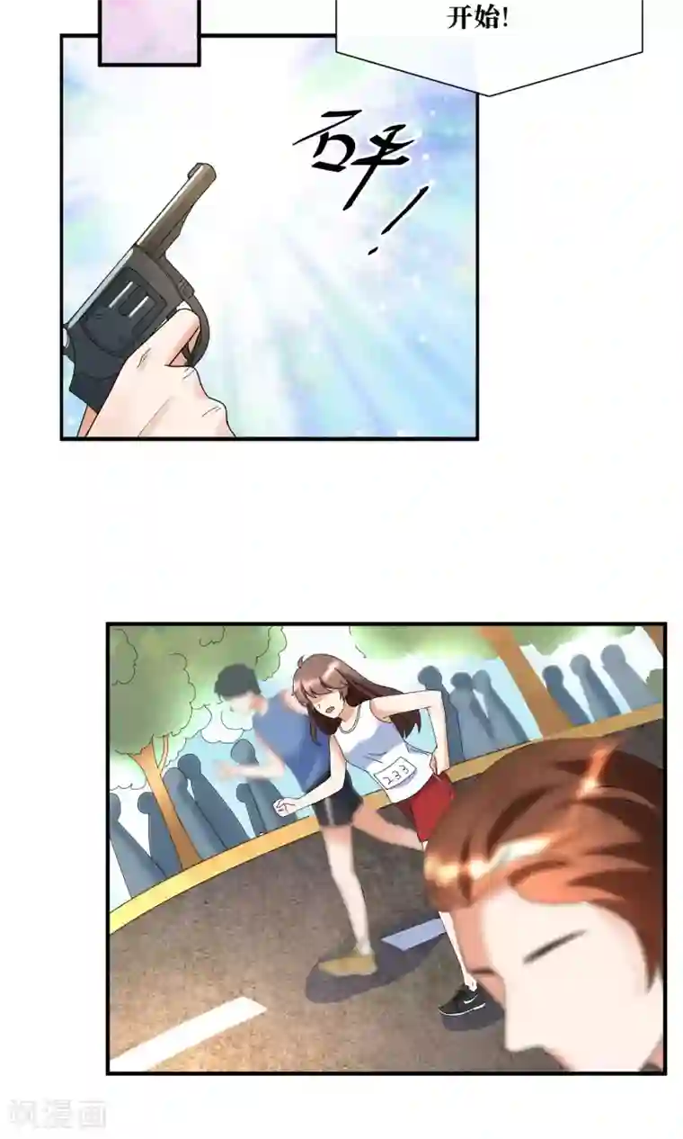 懒癌晚期大拯救第18话 来跑马拉松吧！