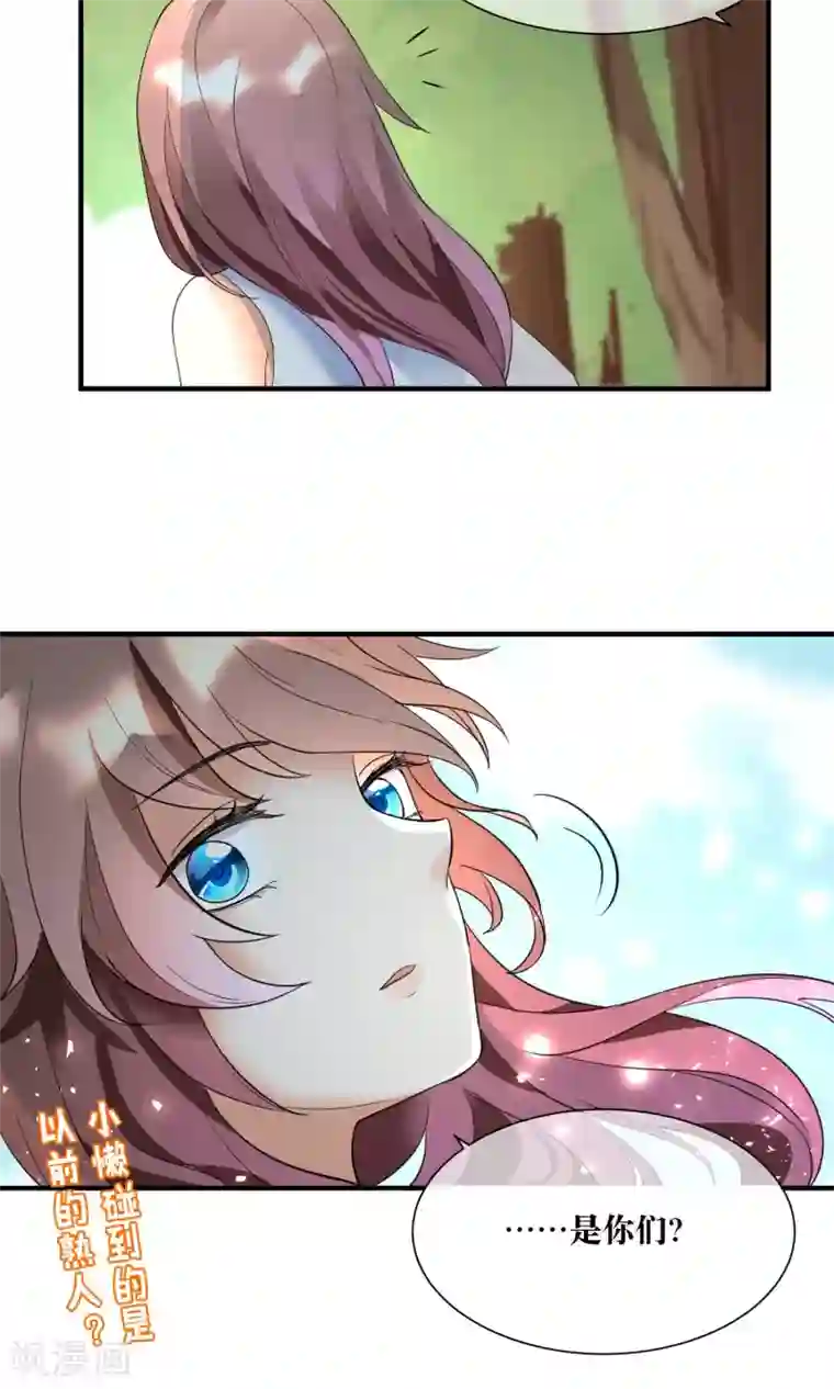 懒癌晚期大拯救第18话 来跑马拉松吧！