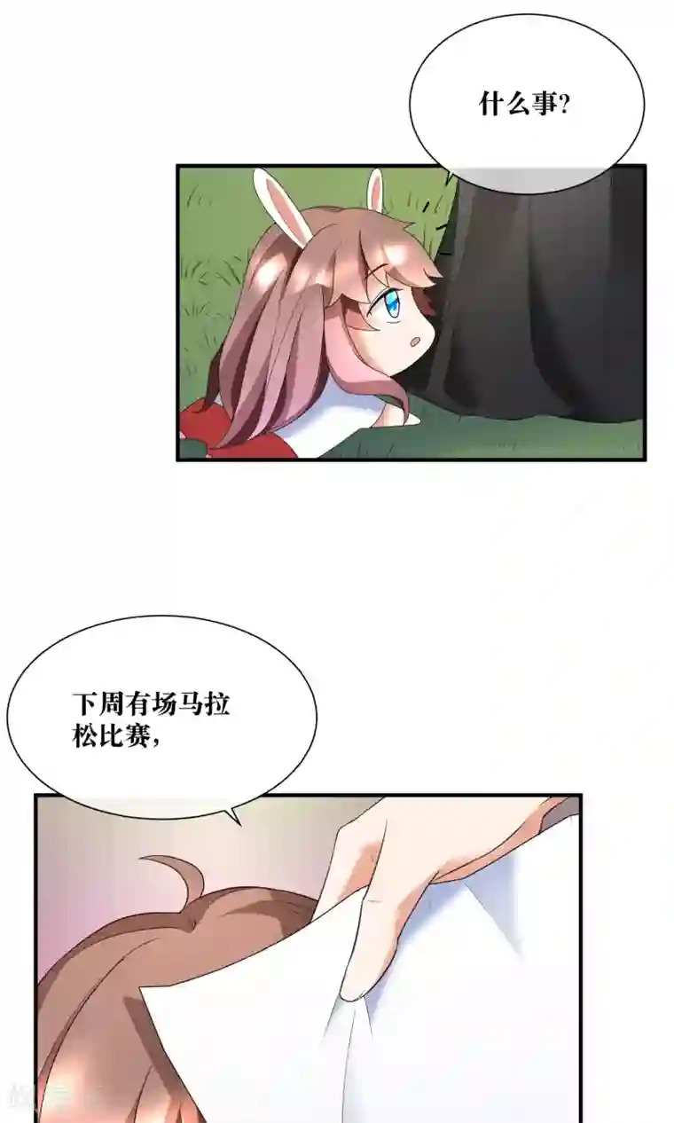 懒癌晚期大拯救第18话 来跑马拉松吧！