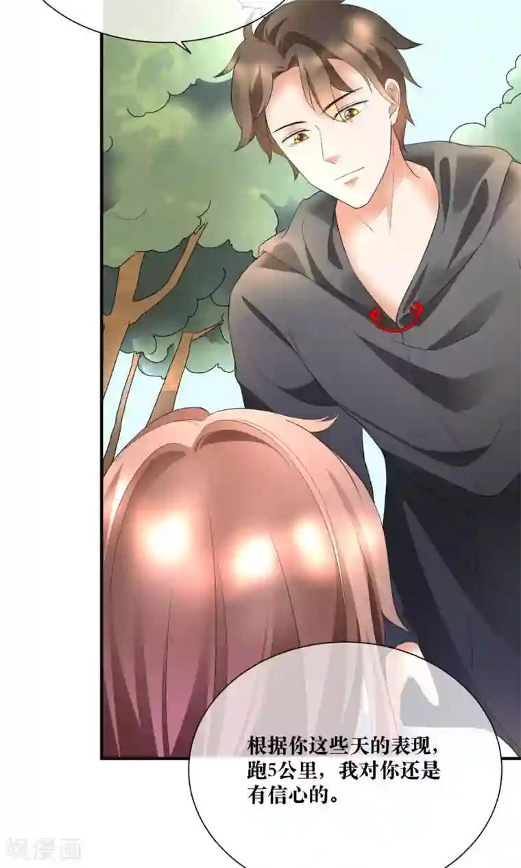 懒癌晚期大拯救第18话 来跑马拉松吧！