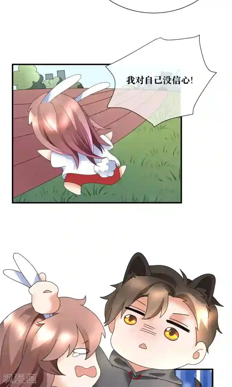 懒癌晚期大拯救第18话 来跑马拉松吧！