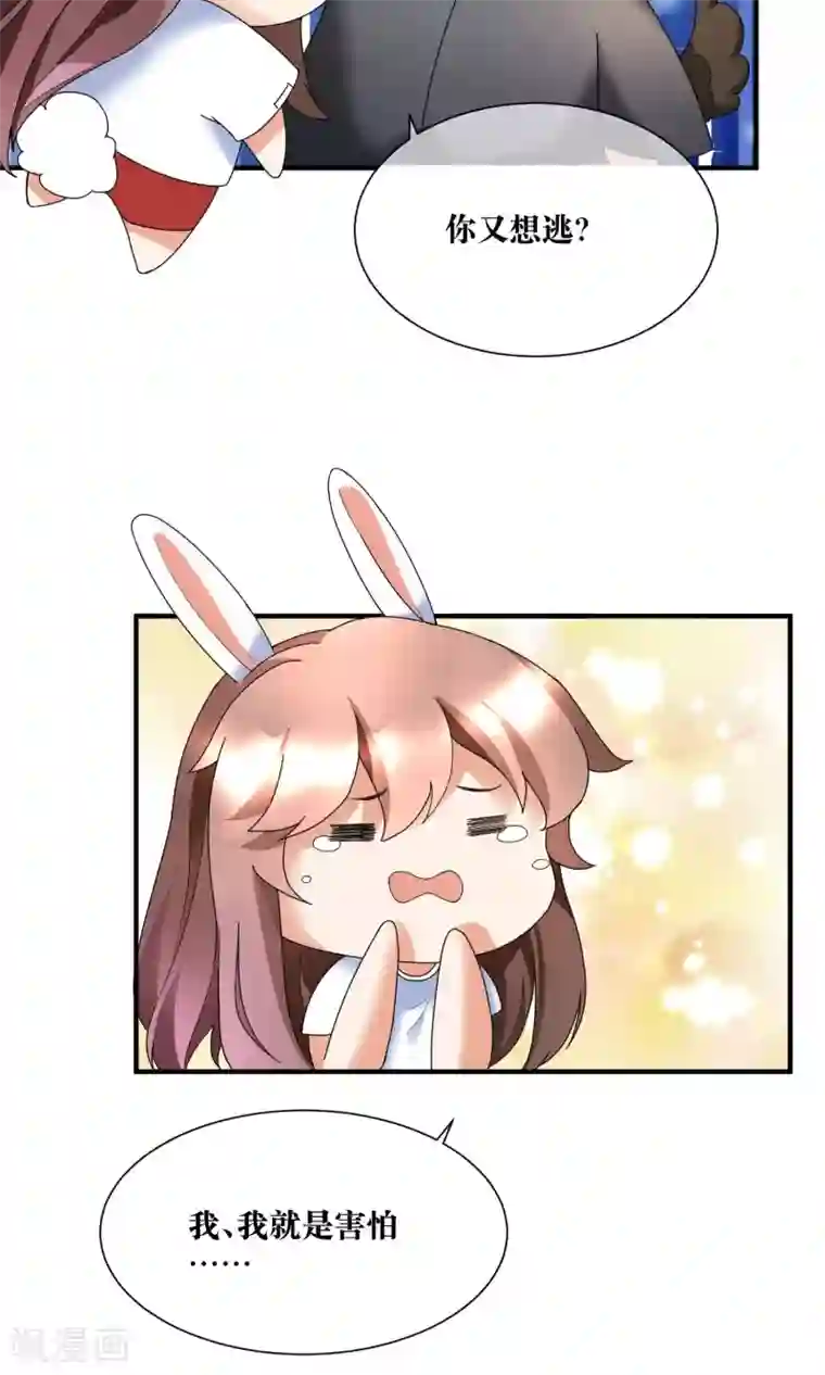 懒癌晚期大拯救第18话 来跑马拉松吧！