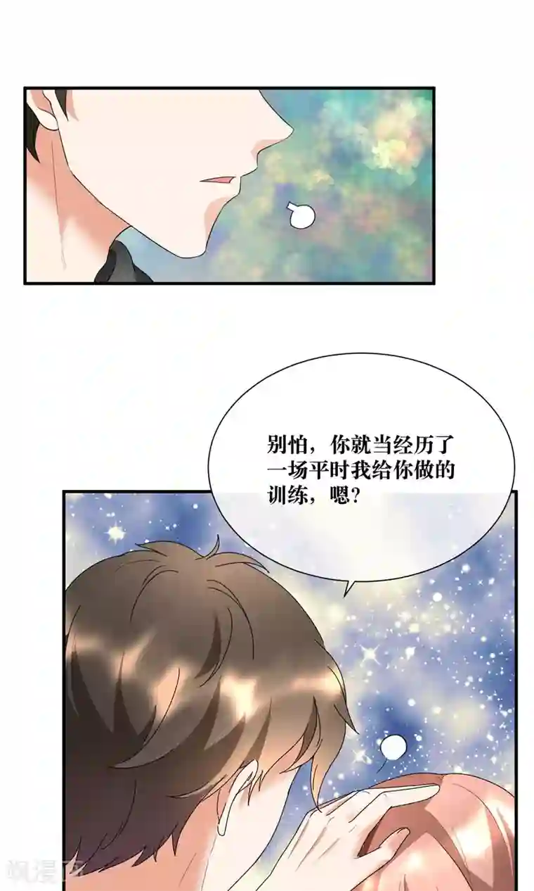 懒癌晚期大拯救第18话 来跑马拉松吧！