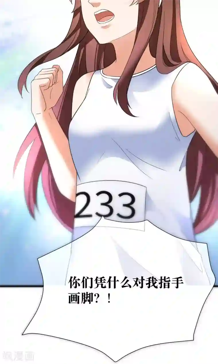 懒癌晚期大拯救第19话 暗中小人