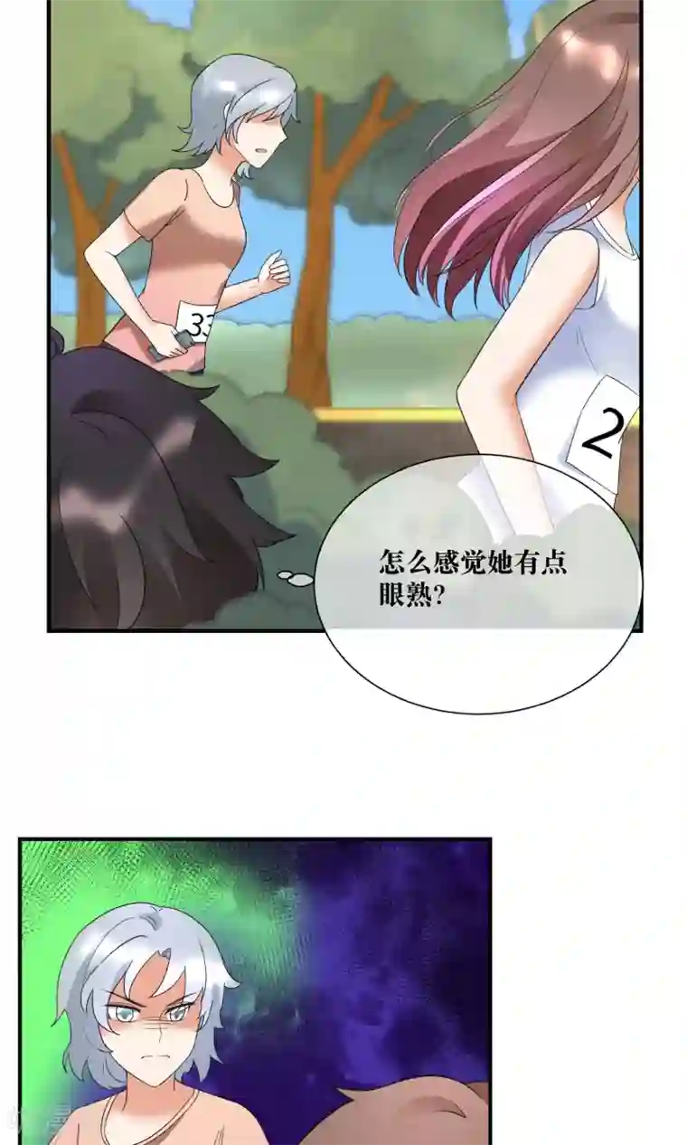 懒癌晚期大拯救第19话 暗中小人
