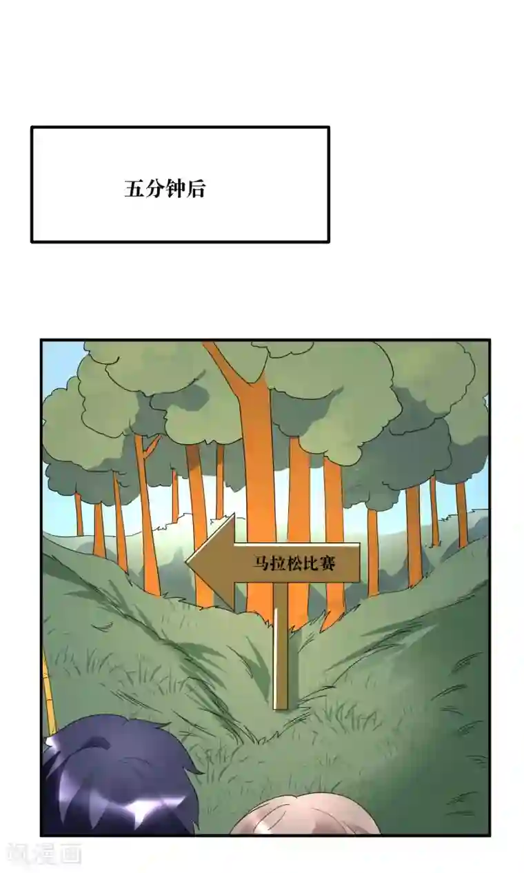 懒癌晚期大拯救第19话 暗中小人