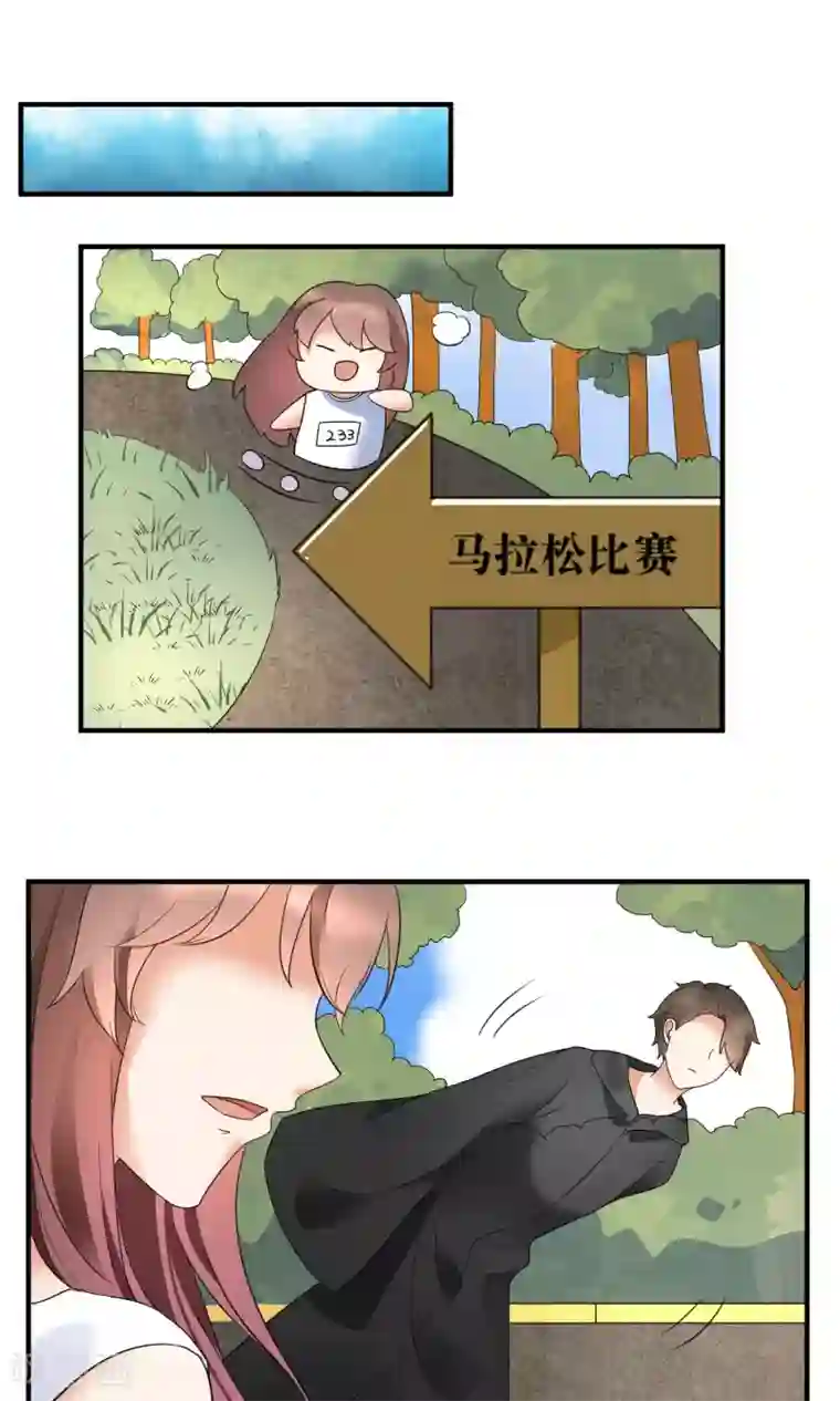 懒癌晚期大拯救第19话 暗中小人