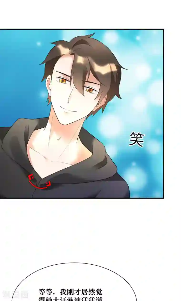 懒癌晚期大拯救第19话 暗中小人