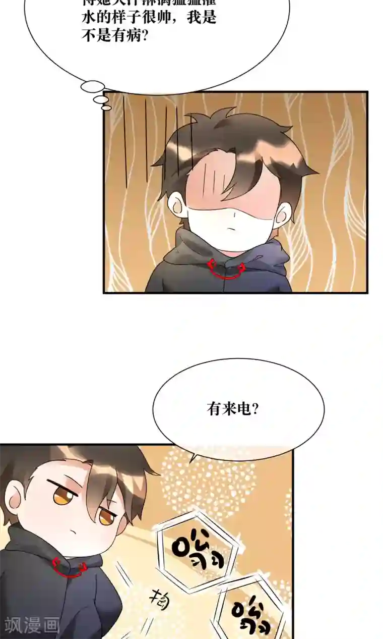 懒癌晚期大拯救第19话 暗中小人