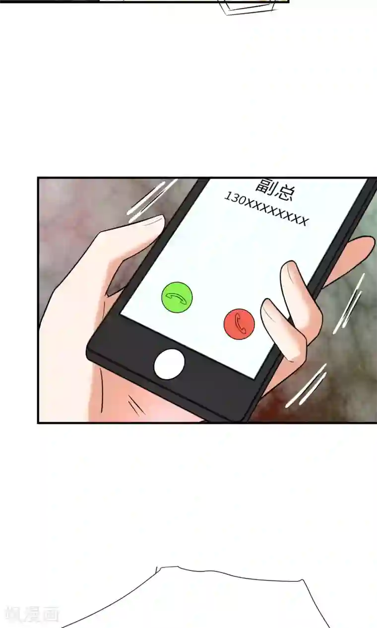 懒癌晚期大拯救第19话 暗中小人