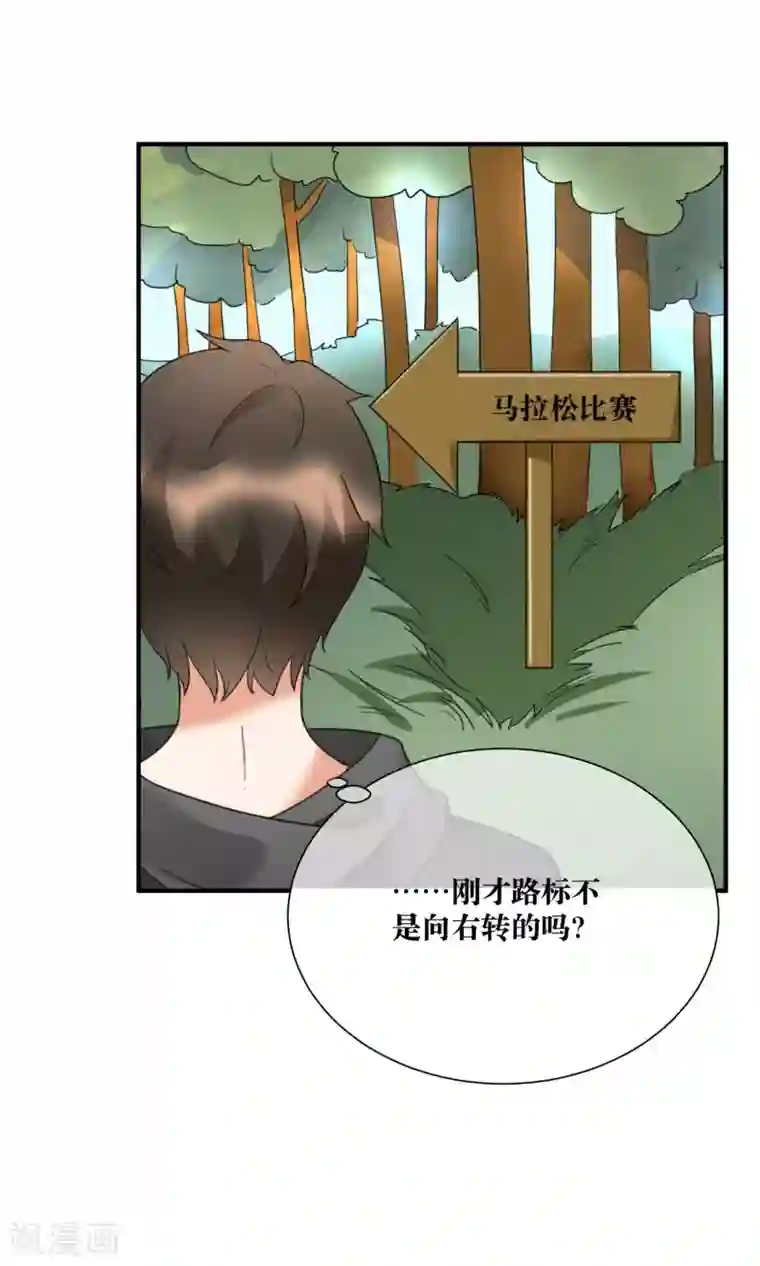 懒癌晚期大拯救第19话 暗中小人