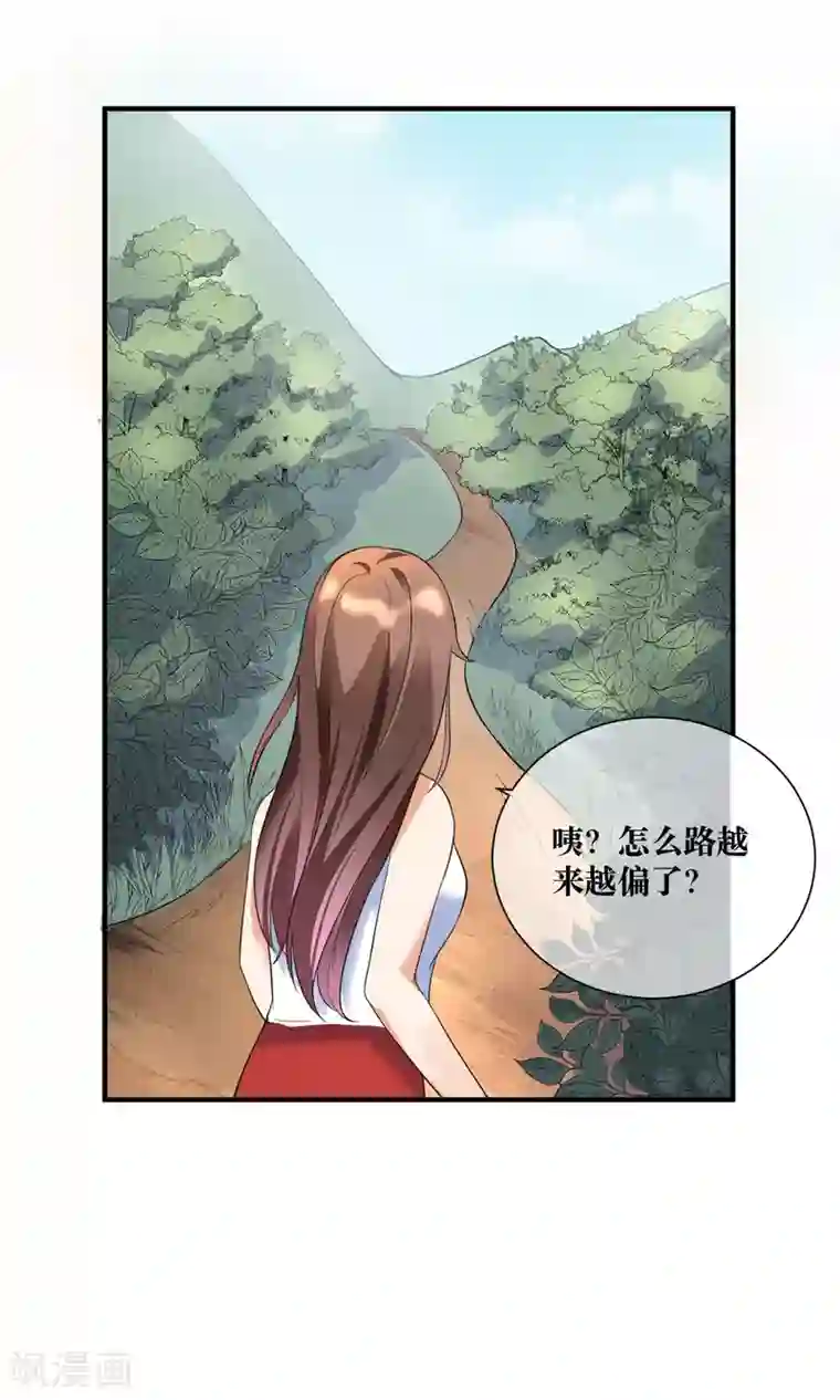 懒癌晚期大拯救第20话 总裁救美