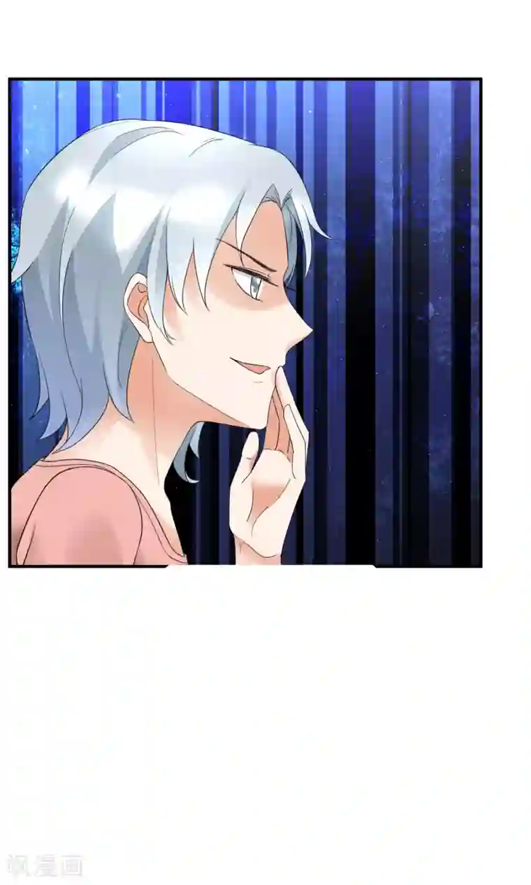 懒癌晚期大拯救第20话 总裁救美