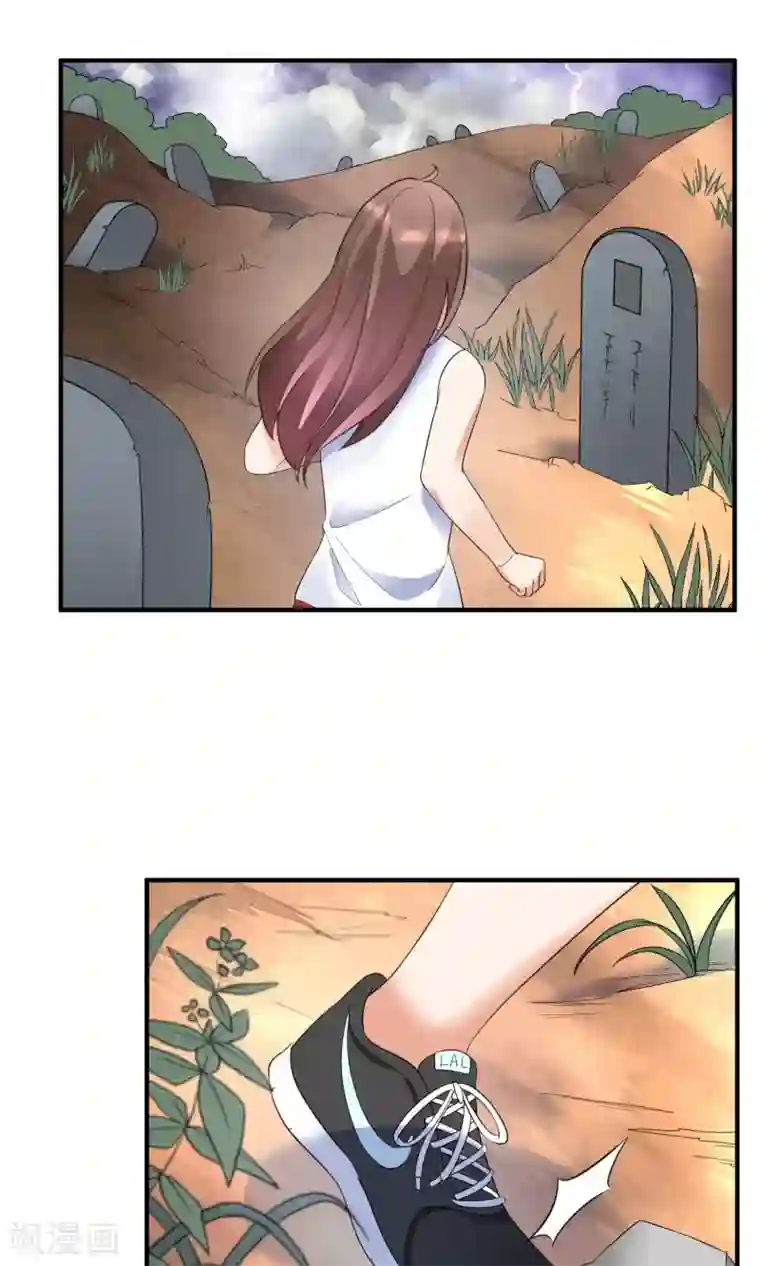 懒癌晚期大拯救第20话 总裁救美