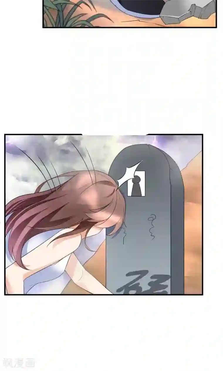 懒癌晚期大拯救第20话 总裁救美