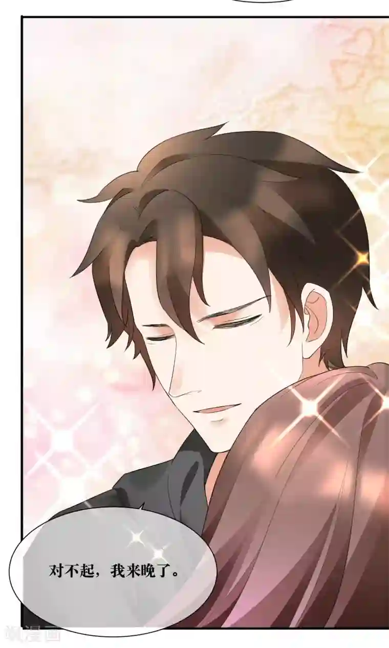 懒癌晚期大拯救第20话 总裁救美