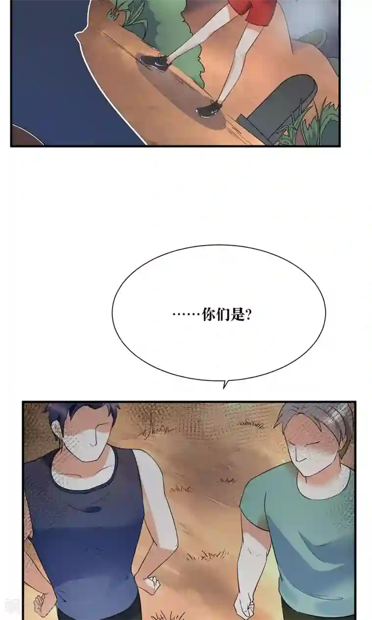 懒癌晚期大拯救第20话 总裁救美