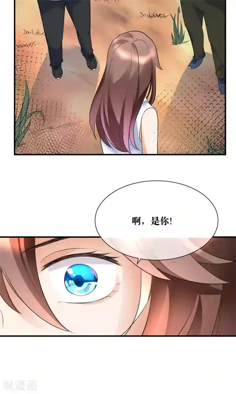 懒癌晚期大拯救第20话 总裁救美