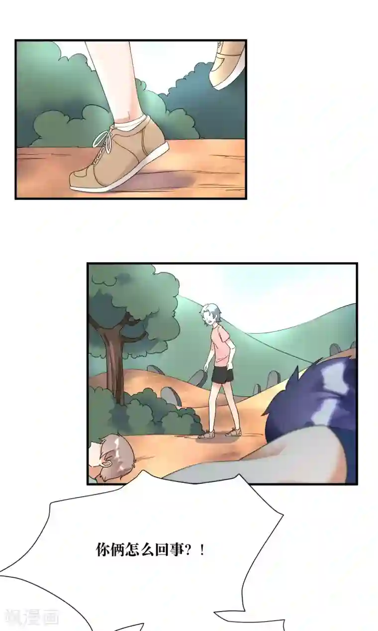 懒癌晚期大拯救第21话 我不会原谅伤害你的人