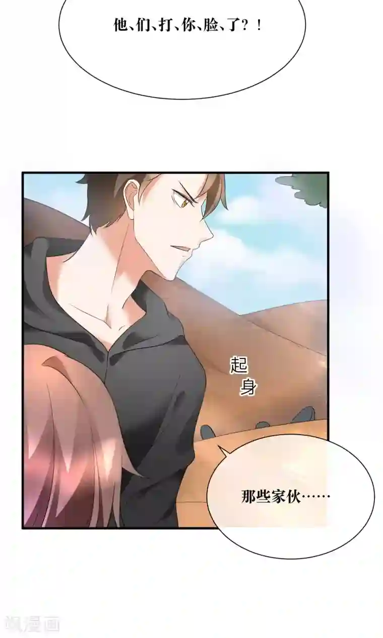 懒癌晚期大拯救第21话 我不会原谅伤害你的人