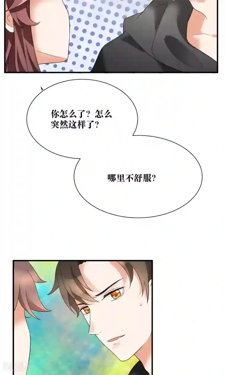 懒癌晚期大拯救第21话 我不会原谅伤害你的人