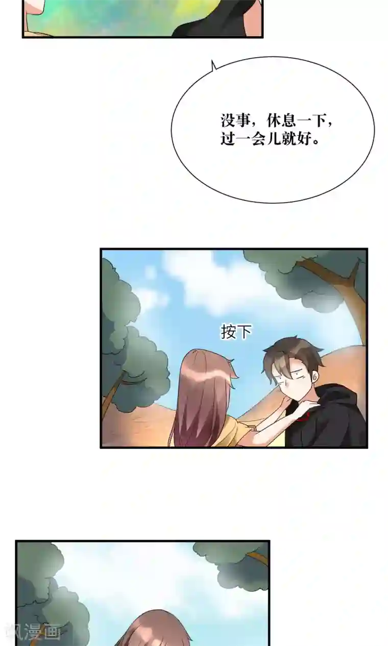 懒癌晚期大拯救第21话 我不会原谅伤害你的人