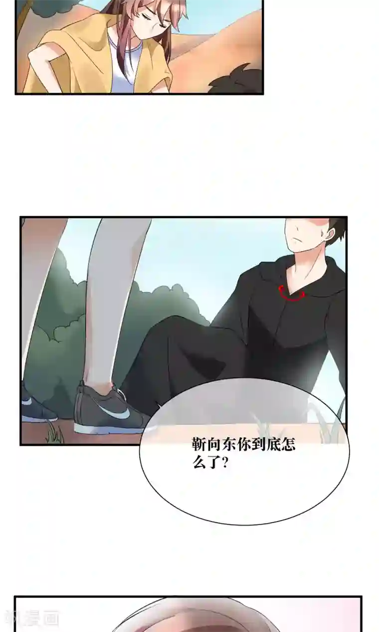 懒癌晚期大拯救第21话 我不会原谅伤害你的人