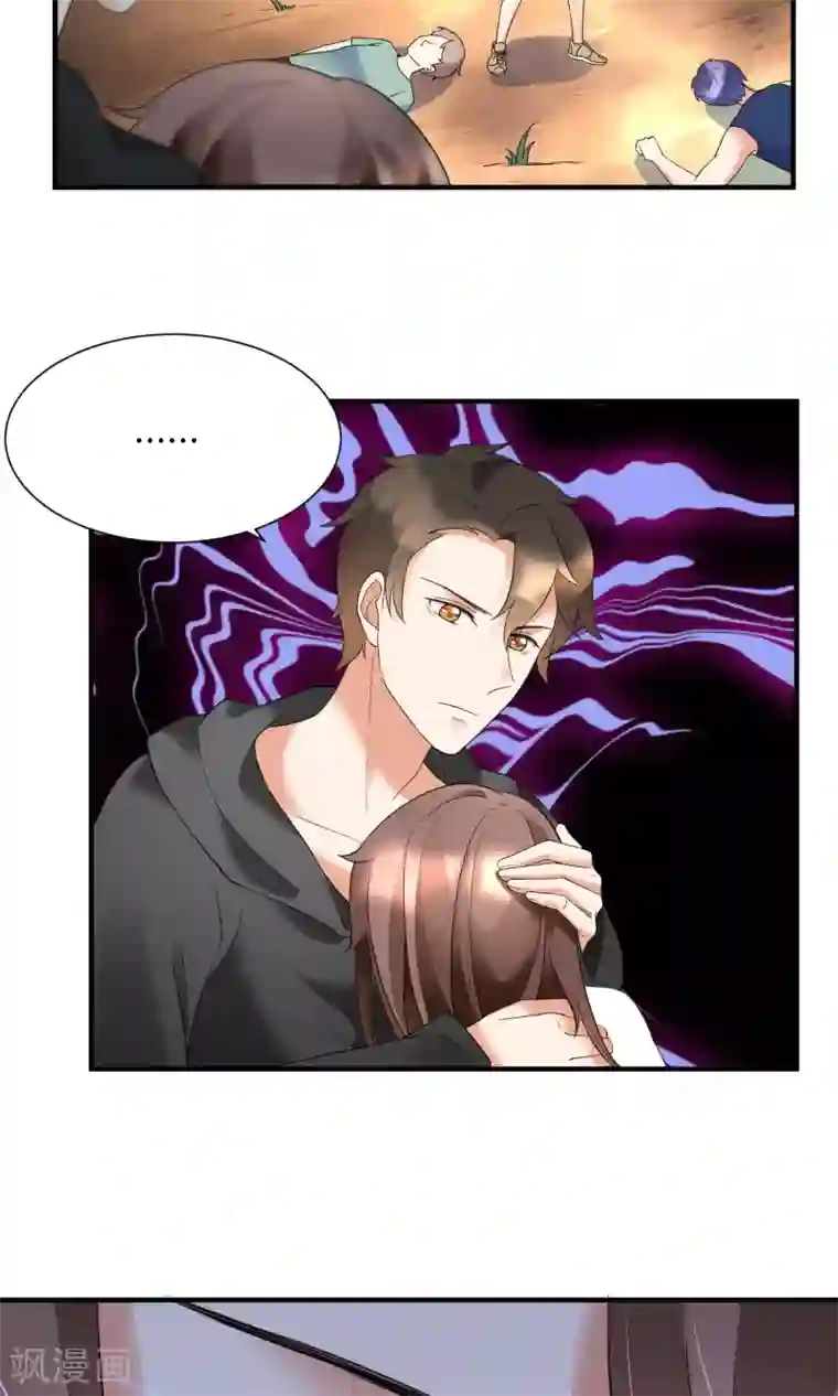 懒癌晚期大拯救第21话 我不会原谅伤害你的人