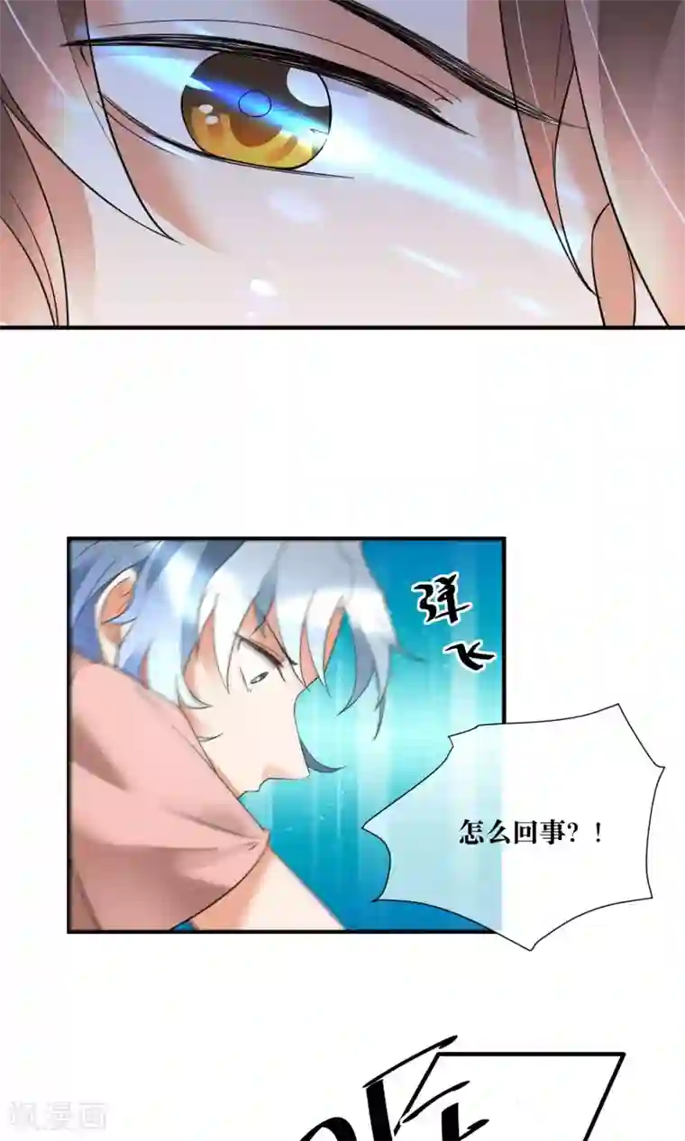 懒癌晚期大拯救第21话 我不会原谅伤害你的人